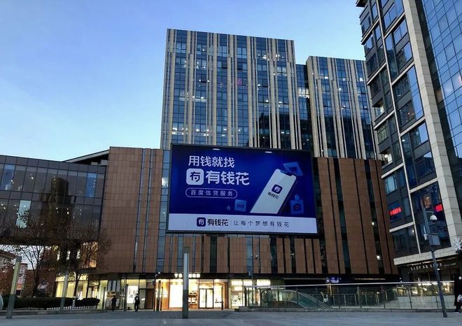 拆拆拆之后,濟南還有哪些戶外廣告可以做?