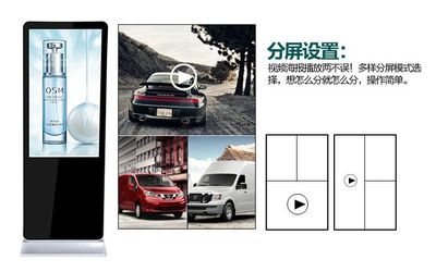 供應(yīng)立式液晶顯示屏55寸酒店專用立式液晶顯示屏led海報刷屏機