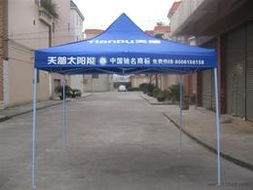 廣告折疊桌椅供應(yīng)信息 廣告折疊桌椅批發(fā) 廣告折疊桌椅價格 找廣告折疊桌椅產(chǎn)品上