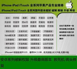 如何將小圖片優(yōu)化為高清廣告牌噴繪 專(zhuān)業(yè)解決方案與步驟